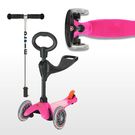 MICRO Mini Micro 3-in-1 Scooter Colour Options Available