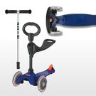 MICRO Mini Micro 3-in-1 Scooter  Blue  click to zoom image